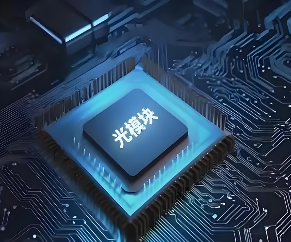 光通讯的"心脏"：深度剖析光模？？？？？榈囊ψ饔糜胛蠢词忠掌?