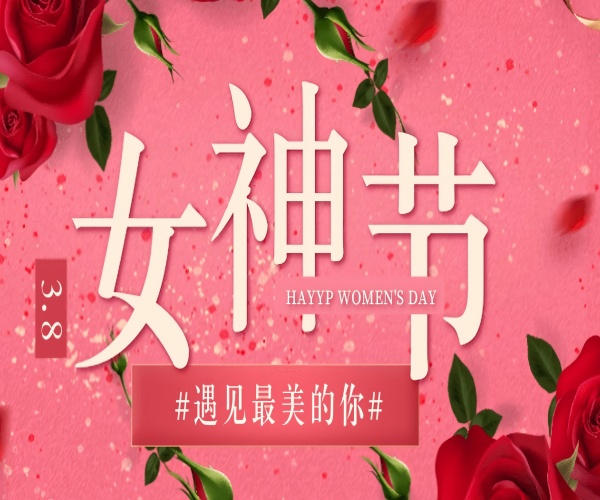 青春绽放，，，，，致敬她实力