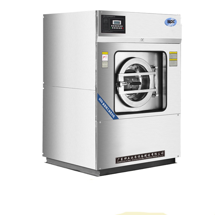 干洗店专用洗脱机